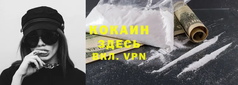 Cocaine Эквадор  Заречный 