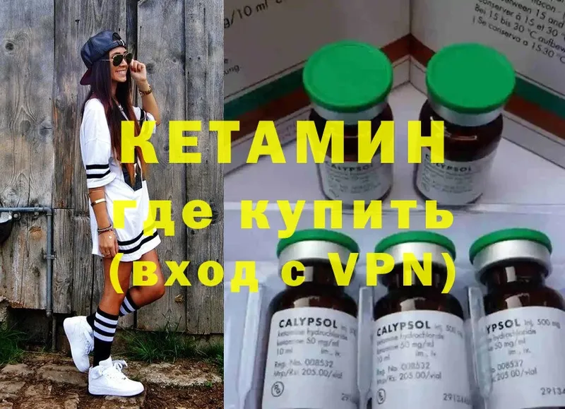 MEGA ТОР  закладки  Заречный  КЕТАМИН ketamine 