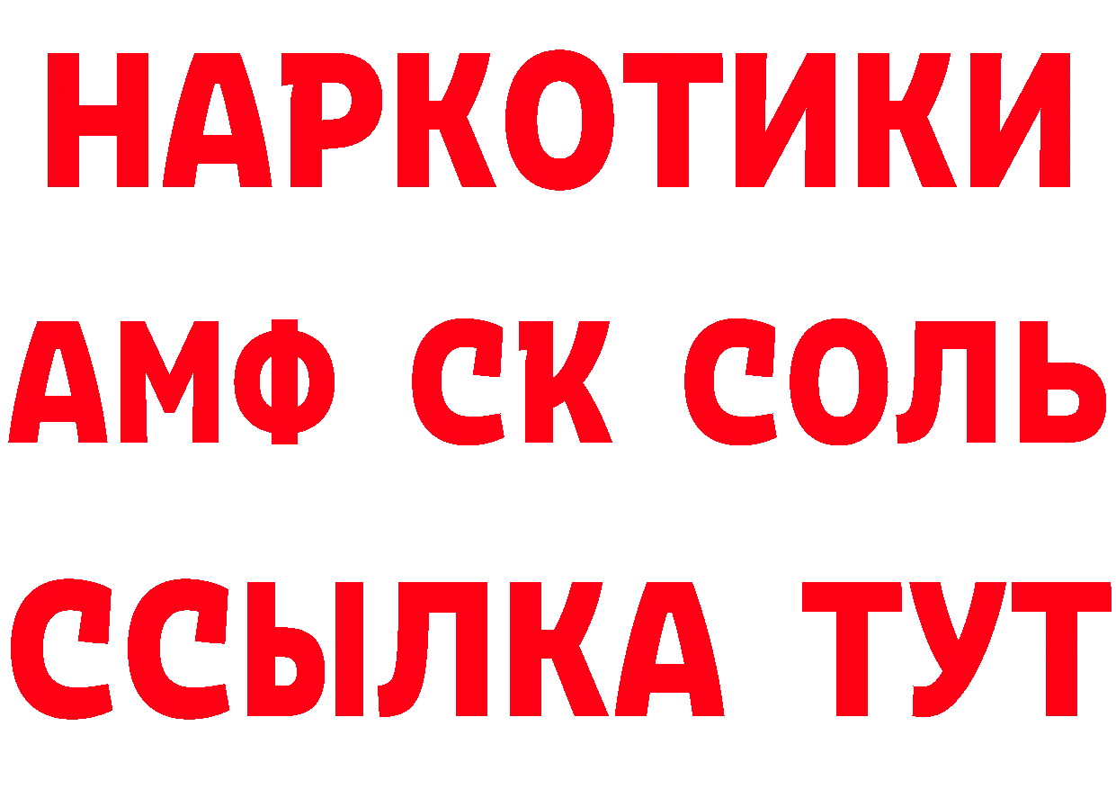 А ПВП СК КРИС ссылка маркетплейс hydra Заречный